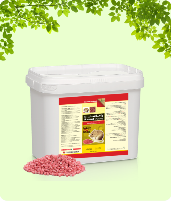 Ramet (Pellets) 5Kg